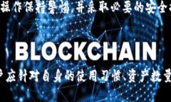 冷钱包都是什么东西什么是冷钱包？冷钱包，顾