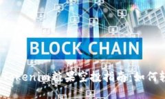 2023年最热门的Tokenim糖果空投指南：如何轻松获取