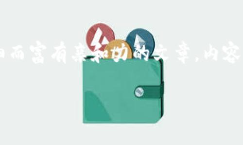 基于您提到的关键字“tokenim中keystore文件”，我将为您构思一个详细而富有亲和力的文章，内容围绕keystore文件的定义、使用方法、注意事项及其在Tokenim中的作用。

深入了解Tokenim中的Keystore文件：安全数字资产的守护者