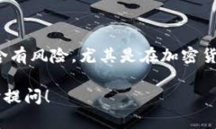 关于“tokenim会封吗”这个问题，我们首先需要了