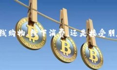 数字钱包下载是近年来越来越多用户的关注焦点