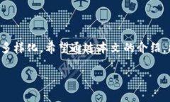   冷钱包主链币的深入解析与应用 /  guanjianci 冷钱