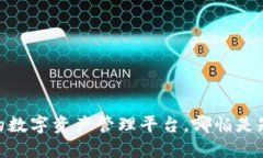 解决Tokenim官方网站打不开的问题：详细指南如果
