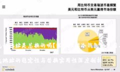 冷钱包的地址是总换的吗
