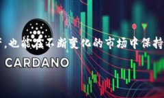   如何安全下载HTC冷钱包APP：您的数字资产保护利