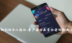 Tokenim不再安全：你需要了解的真相在这个信息化