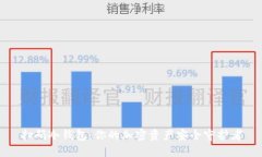 扫码冷钱包：你的加密资产安全守护者
