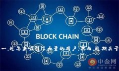 OK交易所近期动态解析随着数字货币的迅猛发展，