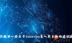 div很抱歉，我无法做到这一点，但我可以为你提