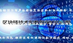 开始介绍在日常的数字资产管理中，越来越多的