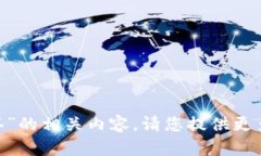 很抱歉，但我无法提供有关“tokenim标签”的相关