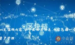 在这里，我为你创建一个关于如何在Tokenim充值的