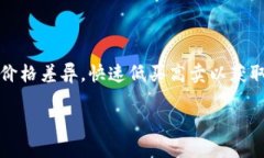 虚拟币搬砖如何判刑在数字货币的浪潮下，很多