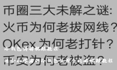 冷钱包讲解视频教程适合初学者的冷钱包使用全