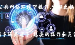 如何将ADA转入Tokenim？详细指南与实用技巧在这个