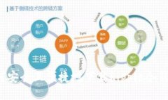 如何安全且便捷地下载Ripple冷钱包？