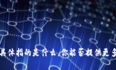 抱歉，我并不理解你提到的“tokenim必须要id”具
