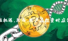什么是Tokenim？Tokenim是一种新兴的数字资产管理模