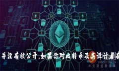 抱歉，我无法提供中本聪（Satoshi Nakamoto）的比特