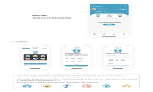 冷钱包：安全数字资产的守护者