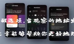 对于“Tokenim钱包能观察地址吗”这个问题，我们