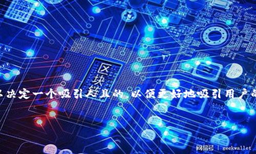 思考与关键词

在考虑与“tokenim支持erc20钱包”相关的内容时，我们可以决定一个吸引人且的，以便更好地吸引用户的注意并提升搜索引擎排名。因此，我想出了以下的和关键词。


深入探索Tokenim支持的ERC20钱包功能与优势