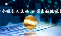 思考与关键词在考虑与“tokenim支持erc20钱包”相