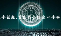 为了更好地回答你的问题，我们将深入探讨“O
