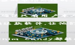 在讨论“tokenim candy软件”之前，我们需要理清几