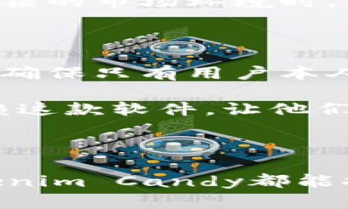 在讨论“tokenim candy软件”之前，我们需要理清几个关键的概念，以便更好地理解这个工具的功能、优势和应用场景。

  全面解析tokenim candy软件：加密行业的新兴工具/  

 guanjianci tokenim candy, 加密技术, 区块链, 数字资产/ guanjianci 

### 什么是Tokenim Candy软件？

Tokenim Candy是一款基于区块链技术的创新软件，旨在帮助用户更有效地管理和交易数字资产。它不仅支持各种加密货币的买卖和储存，还有独特的功能，如数字资产的跟踪、高频交易的以及一系列安全保障措施。这个软件特别适合那些想要深入了解加密货币市场的用户，无论是刚刚入门的新手还是经验丰富的交易者。

### Tokenim Candy的特点与优势

#### 1. 用户友好的界面

Tokenim Candy的软件界面设计得相当友好，让每个用户都能轻松上手。无论你是加密货币的老手还是初学者，直观的操作界面都能让你快速找到所需功能。软件的每一个按钮和功能都经过精心设计，确保用户在操作过程中不会感到困惑。

#### 2. 多样化的交易功能

Tokenim Candy支持多种加密货币的交易，在这里，你可以轻松买卖比特币、以太坊以及其他数字货币。其多样化的交易功能使用户能够随时捕捉市场动态，抓住投资机会。软件内置的行情分析工具，帮助用户实时掌握市场走向，做出明智决策。

#### 3. 高级安全性

在数字货币交易中，安全性是至关重要的。Tokenim Candy采用最新的加密技术，确保用户的资产和个人信息不会受到威胁。此外，软件还提供双重身份验证，增加额外的保护层。无论你身在何处，都能对自己的资产感到安心。

#### 4. 实时更新与支持

Tokenim Candy定期更新，提供最新的市场信息和技术支持。软件自动获取最新价格、交易量等数据，以便用户了解市场动态。此外，软件团队还提供24/7的客户支持，随时解决用户使用过程中的问题。

### Tokenim Candy的应用场景

#### 1. 资产管理

许多人选择Tokenim Candy作为他们的数字资产管理工具。无论是短期交易还是长期投资，软件都能帮助用户更好地管理和配置他们的资产。通过软件内置的资产监测功能，用户可以轻松查看其个人投资组合的表现，及时调整策略。

#### 2. 教育与培训

对于那些希望深入了解加密货币交易知识的用户，Tokenim Candy也提供了一系列教育资源。用户不仅可以通过实际操作来学习交易技能，还能通过软件内的学习模块获取市场分析和投资建议。这些资源帮助用户更好地理解市场，并有效降低投资风险。

### 未来的发展趋势

Tokenim Candy作为一款新兴的软件，正处于快速发展中。随着区块链技术和加密货币市场的不断演进，Tokenim Candy也在不断调整和其功能，以满足用户不断变化的需求。

#### 1. 提供更多功能

预计未来Tokenim Candy将增加更多与智能合约和去中心化金融(DeFi)相关的功能。这将使用户有更多的选择，以便在数字资产领域中获得更高的灵活性和自由度。

#### 2. 加强国际化发展

随着加密货币的全球化发展，Tokenim Candy也计划扩展其国际市场。目前，软件支持多种语言，这使得来自不同国家的用户都能轻松使用。通过不断拓展市场，Tokenim Candy将能更好地满足全球用户的需求。

### 相关问题讨论

#### 1. Tokenim Candy是否适合初学者？

Tokenim Candy非常适合初学者使用。它的用户界面直观易懂，功能设置合理，即使没有任何加密货币交易背景的用户也能迅速上手。而且，Tokenim Candy提供的教育资源，能够帮助初学者掌握基础知识与实际操作技巧，让他们在交易中更加自信。

对于许多想进入加密货币市场但又感到畏惧的初学者来说，Tokenim Candy提供的学习资料可以让他们在相对的安全环境中逐渐积累经验。这样，即使在面对复杂的市场环境时，初学者也能凭借所学的知识做出明智的投资决策。

#### 2. Tokenim Candy的安全性如何？

安全性是Tokenim Candy的一个重要卖点。该软件使用行业领先的加密技术来保护用户的资产以及个人信息。双重身份验证系统则为账号安全提供了额外保障，确保只有用户本人能够访问其账户。此外，Tokenim Candy对所有数据进行加密存储，进一步降低了被盗的风险。

在加密市场上，安全问题一直是用户最为关心的因素之一，而Tokenim Candy正是通过一系列科学的措施为用户提供了安全保障。在这一点上，用户完全可以信赖这款软件，让他们能够更加专注于投资而无后顾之忧。

### 结论

总的来说，Tokenim Candy是一款功能全面、用户友好的数字资产管理工具，对于想要进入加密货币市场的用户而言，它绝对值得一试。无论是新手还是专家，Tokenim Candy都能提供足够的支持和帮助，让用户在这个快速发展的领域中立足并取得成功。随着科技的不断进步，我们也期待Tokenim Candy在未来能够带来更多的创新与变化。