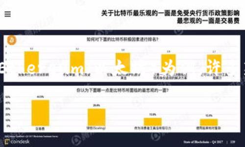 要创建和发币，你可以根据日常使用的项目标记（Token）的需求，选择一个适合的区块链平台。以Ethereum（以太坊）为例，许多新币都是通过以太坊的ERC-20标准创建的。错综复杂的过程其实也能用一些简单的步骤来理解。

如何在Tokenim平台上顺利发币，实现你的加密货币梦想