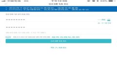 要创建和发币，你可以根据日常使用的项目标记