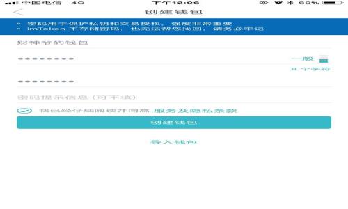 要创建和发币，你可以根据日常使用的项目标记（Token）的需求，选择一个适合的区块链平台。以Ethereum（以太坊）为例，许多新币都是通过以太坊的ERC-20标准创建的。错综复杂的过程其实也能用一些简单的步骤来理解。

如何在Tokenim平台上顺利发币，实现你的加密货币梦想