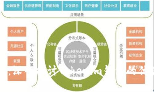 打破界限：深入探讨Tokenim钱包的优势与功能