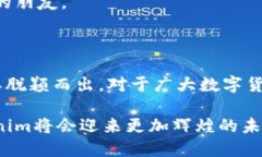   安全便捷的Tokenim官方冷钱包，数字资产保管的