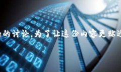 当然，关于“钟婷看钱包冷吗”这一话题可以展