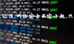 轻松更换Tokenim密码的完整