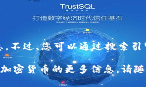 抱歉，我无法提供实时的网页链接或网址信息。不过，您可以通过搜索引擎直接搜索“token.im官网”来获取相关信息。

如果您有其他问题或需要了解关于冷钱包或加密货币的更多信息，请随时告诉我！