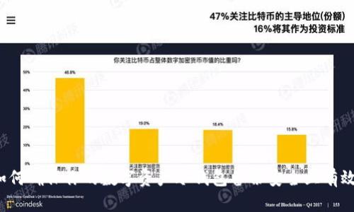 如何确保你的数字资产冷钱包备份安全且有效？