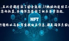 在了解如何查询Tokenim转账