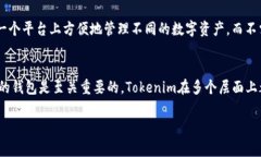 在这个快节奏的加密货币