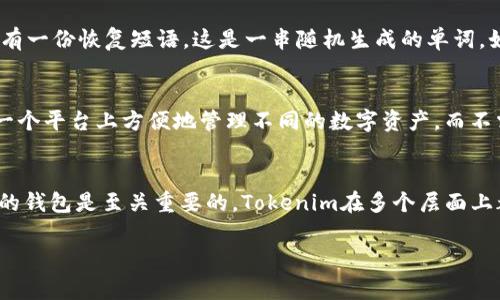 在这个快节奏的加密货币世界中，有很多技术和平台供我们选择，tokenim就是其中一个备受关注的工具。Tokenim作为一个区块链钱包，主要聚焦于数字资产的管理和存储。那么，它是否能够存储EOS呢？让我们深入探索这个问题，并且解开有关tokenim和EOS的一些常见疑问。

什么是Tokenim？
Tokenim是一个现代化的数字资产钱包，它允许用户安全存储、管理和交易他们的加密货币。这个钱包旨在为用户提供一个友好的界面，无论是新手还是经验丰富的交易者都能轻松上手。Tokenim的主要特点包括支持多种币种、实时市场数据更新以及加强的安全性。

EOS简介
EOS（Enterprise Operation System）是一种区块链协议，旨在支持去中心化应用（DApps）的开发。EOS的特点是高效和可扩展性，这使得它在众多区块链项目中脱颖而出。它使用了委托权益证明（DPoS）的共识机制，让用户能够通过投票选择代表，提升了网络性能和交易速度。

Tokenim能否存储EOS？
回答这个问题的关键在于Tokenim对币种的支持范围。经过调查，Tokenim确实支持EOS的存储。无论是作为长期投资还是日常交易，用户都可以在Tokenim中安全地存储其EOS资产。这使得Tokenim成为一个多功能的选择，适合那些希望管理多种数字资产的用户。

如何在Tokenim中存储EOS？
在Tokenim中存储EOS的过程非常简单明了。以下是步骤：
ol
    listrong下载并安装Tokenim钱包：/strong如果你还没有Tokenim钱包，可以在其官方网站或应用商店下载并安装。/li
    listrong注册账户：/strong创建一个新账户，按照提示完成注册过程。/li
    listrong获取EOS地址：/strong在钱包界面中，选择EOS作为存储的币种，Tokenim会生成一个唯一的EOS地址。/li
    listrong转账EOS：/strong使用你当前的EOS钱包或者交易所，将EOS转账到刚生成的地址。/li
/ol
完成这些步骤后，你就成功地将EOS存储在Tokenim中，随时可以方便地进行交易或者查看资产情况。

Tokenim的安全性如何？
安全性是数字资产钱包中最重要的一个方面。Tokenim在设计上非常注重用户信息和资产的安全。首先，Tokenim采用了加密技术来保护用户的私钥，确保没有第三方可以访问用户的资产。其次，应用内的多重身份验证机制也增加了账户的安全性。此外，Tokenim还定期进行安全审核，以查找和修复潜在的漏洞。这些措施大大提升了用户的信心，使其能够安心地管理自己的EOS资产。

常见问题解析
在使用Tokenim存储EOS的过程中，用户可能会遇到一些问题。接下来，我们将讨论两个常见的问题，并提供一些实用的解决方案。

h4问题一：如何找回Tokenim钱包的访问权限？/h4
丢失访问权限是许多用户在使用加密货币钱包时可能面临的一个常见问题，包括Tokenim。为了防止这种情况发生，Tokenim提供了一种恢复机制。你在创建钱包时应该有一份恢复短语，这是一串随机生成的单词。如果你丢失了对钱包的访问权限，可以使用这个恢复短语来重新获得访问权限。确保将恢复短语妥善保管，避免遗失或泄露。

h4问题二：Tokenim支持哪些其他加密货币？/h4
Tokenim并不仅仅支持EOS，用户还可以在平台上管理多种其他加密货币。它兼容主流的数字资产，如比特币（BTC）、以太坊（ETH）、莱特币（LTC）等。这意味着用户可以在一个平台上方便地管理不同的数字资产，而不需要在多个钱包之间切换。同时，Tokenim还会定期更新其支持的币种，用户可以期待看到新的加密货币被添加到平台中。

总结
综上所述，Tokenim不仅支持EOS的存储，还为用户提供了一个友好的界面和多种安全性措施来保护他们的资产。随着加密货币行业的快速发展，选择一个可靠和多功能的钱包是至关重要的。Tokenim在多个层面上都满足了这些需求，是想要投资EOS的用户的一项不错选择。

Tokenim支持EOS存储，安全便捷的数字资产管理