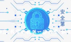 抱歉，您提到的“tokenim无法登录”似乎指的是不