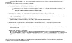 冷钱包能不能存泰达币——详细解读与实用指南