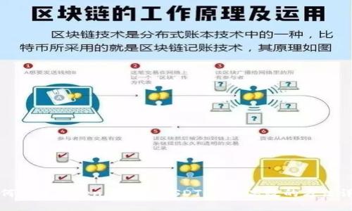 如何通过Tokenim收款USDT：简单高效的方法详解