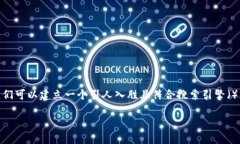 思考对于“tokenim2.0钱包如