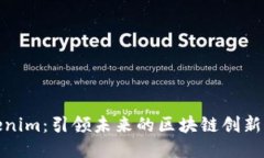 Tokenim：引领未来的区块链
