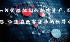 链上钱包是热钱包还是冷