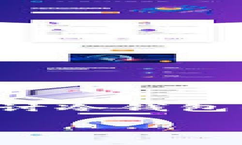 冷钱包品牌排行是一个越来越受到关注的话题，尤其是在区块链和数字资产日益普及的今天。探讨冷钱包的品牌不仅关乎安全和保护，而是一种资产管理的理念，下面为大家呈现一个详细而丰富的内容。

2023年最值得信赖的冷钱包品牌排行