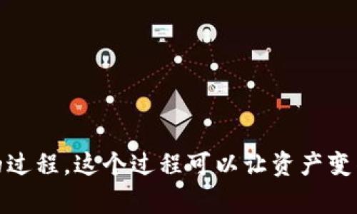 在当前的对话框中，